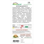 Пакет насіння кукурудзи Джубілі F1 з описом сорту та характеристиками