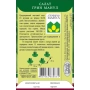 Пакет семян салата Грин Манул с логотипом и описанием